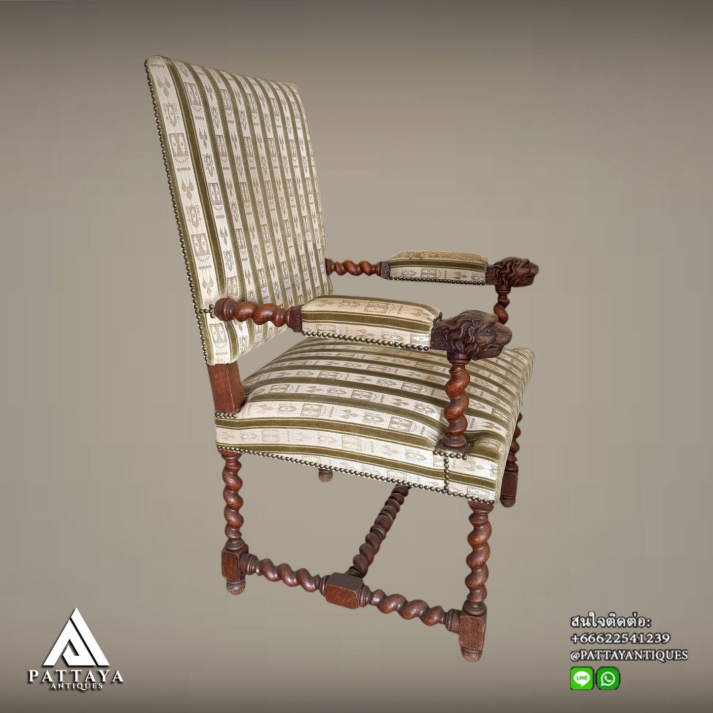 Antique Louis XIII armchair