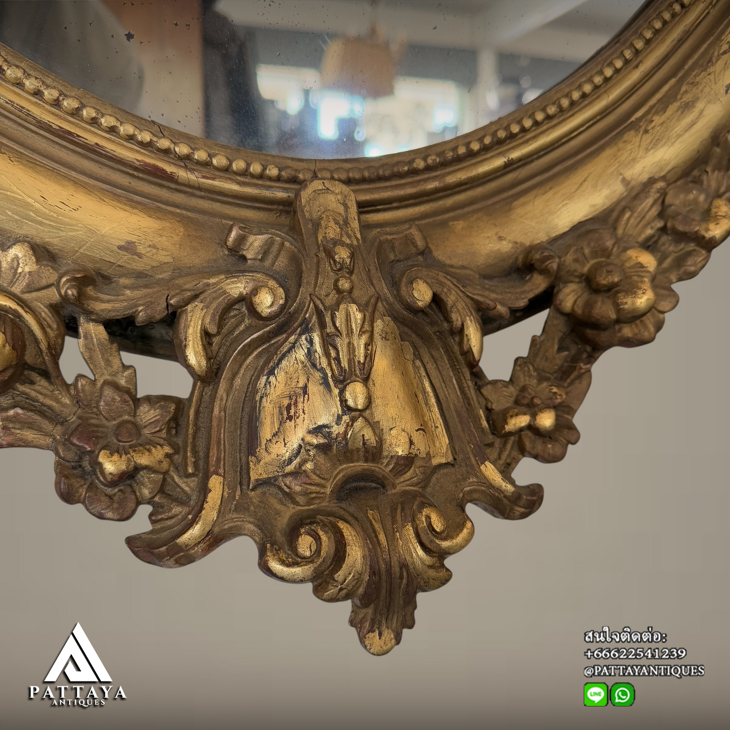 Antique French ornate oval gilded mirror
