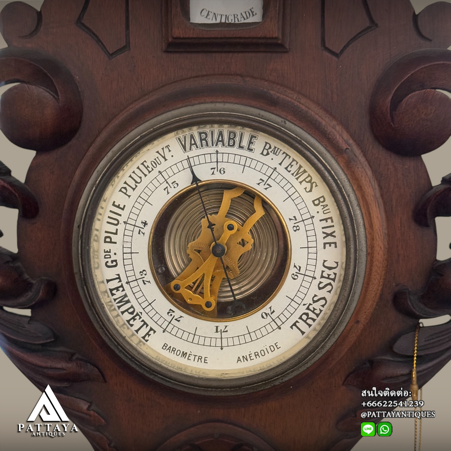 Antique weather station wall clock