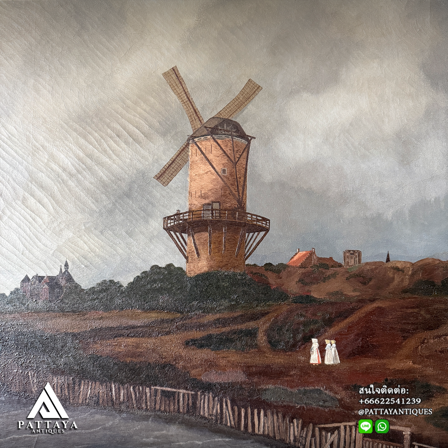 Vintage Windmill by river oil on canvas (signed)