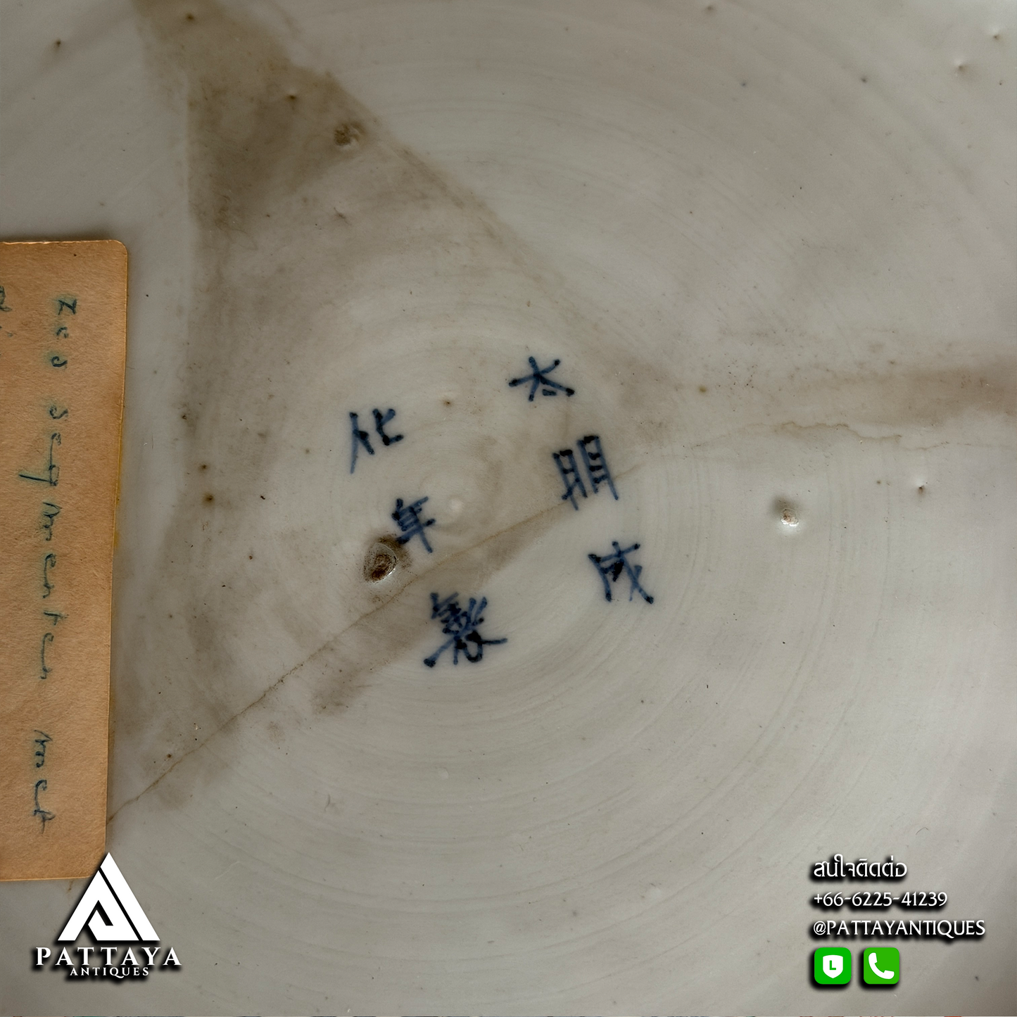 Pair of Meji Era Imari Chargers (Signed)