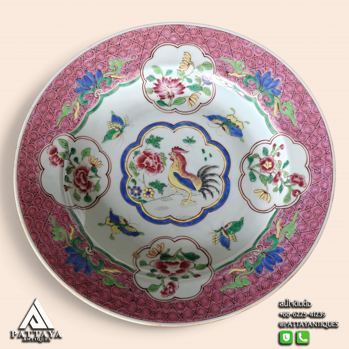 19th Century Yongzheng Style Plates