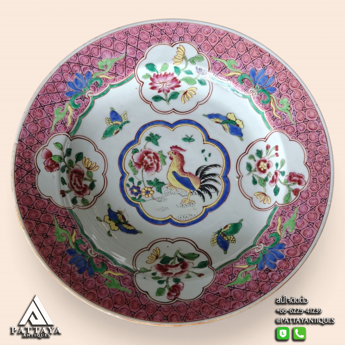 19th Century Yongzheng Style Plates