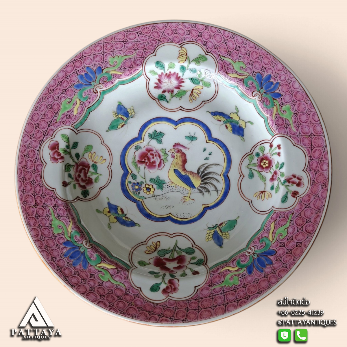 19th Century Yongzheng Style Plates
