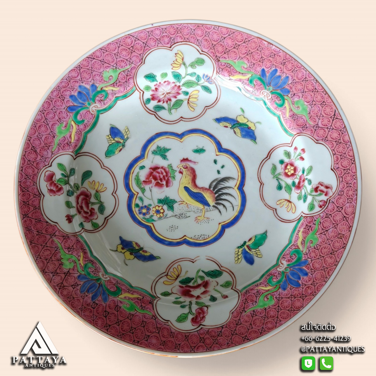 19th Century Yongzheng Style Plates