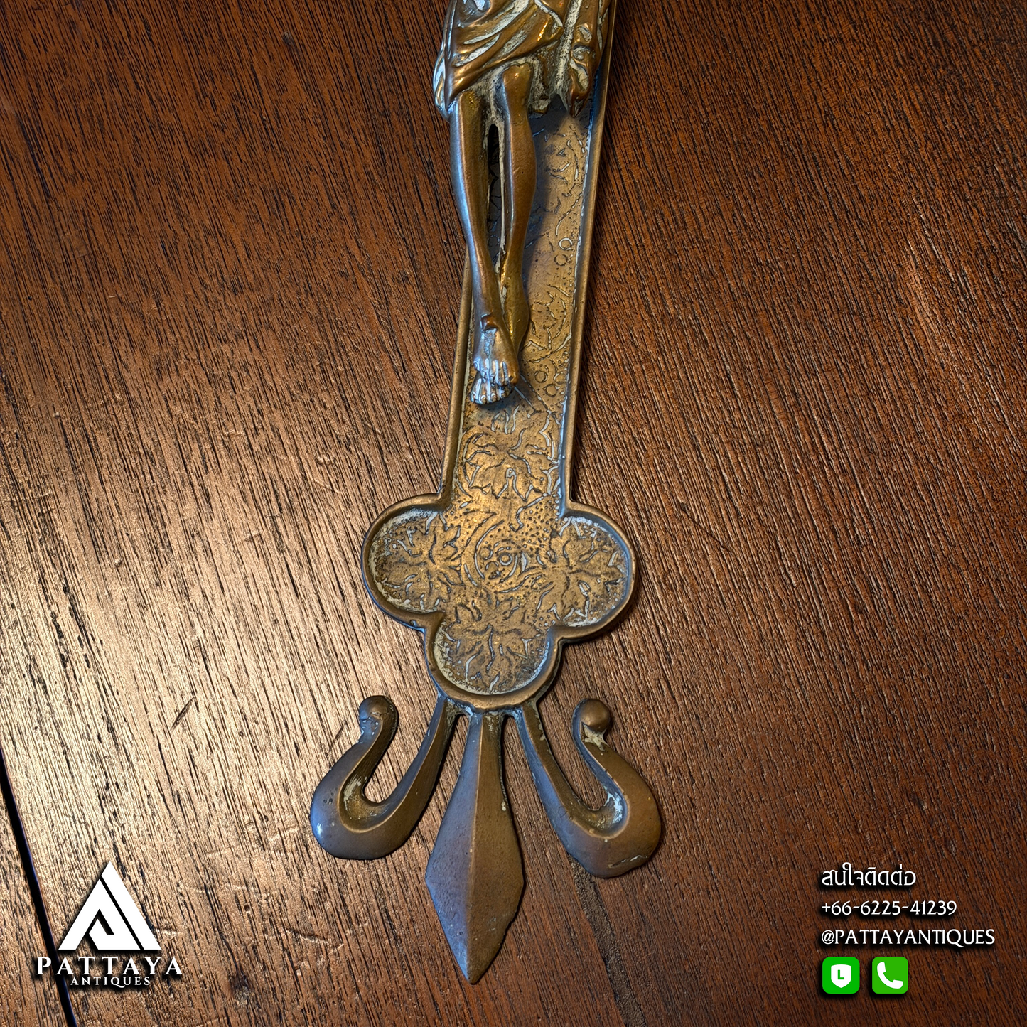Antique Bronze Wall Crucifix