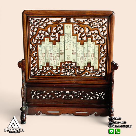 Antique Chinese Table Screen with Bone Inlay
