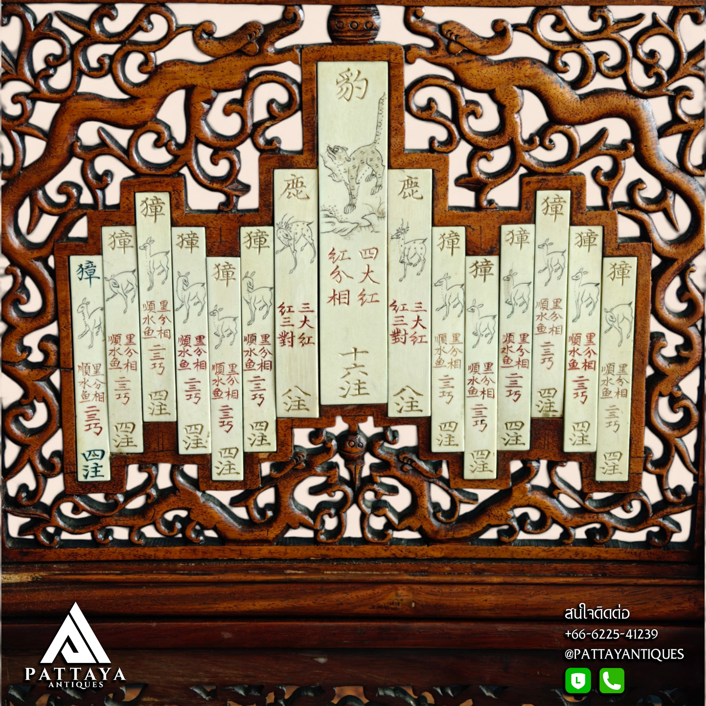 Antique Chinese Table Screen with Bone Inlay