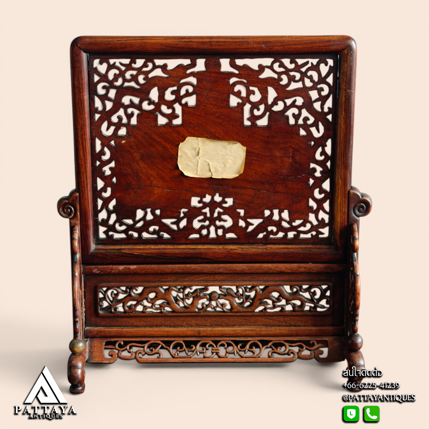 Antique Chinese Table Screen with Bone Inlay