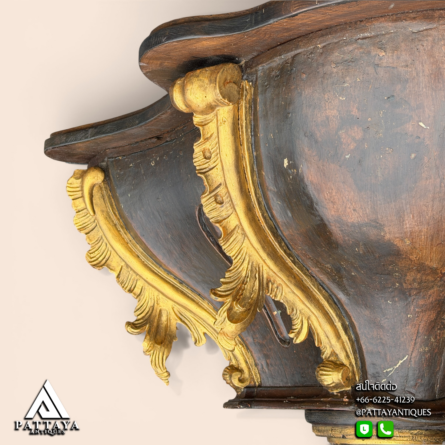 Large French 19th Century Wall Console