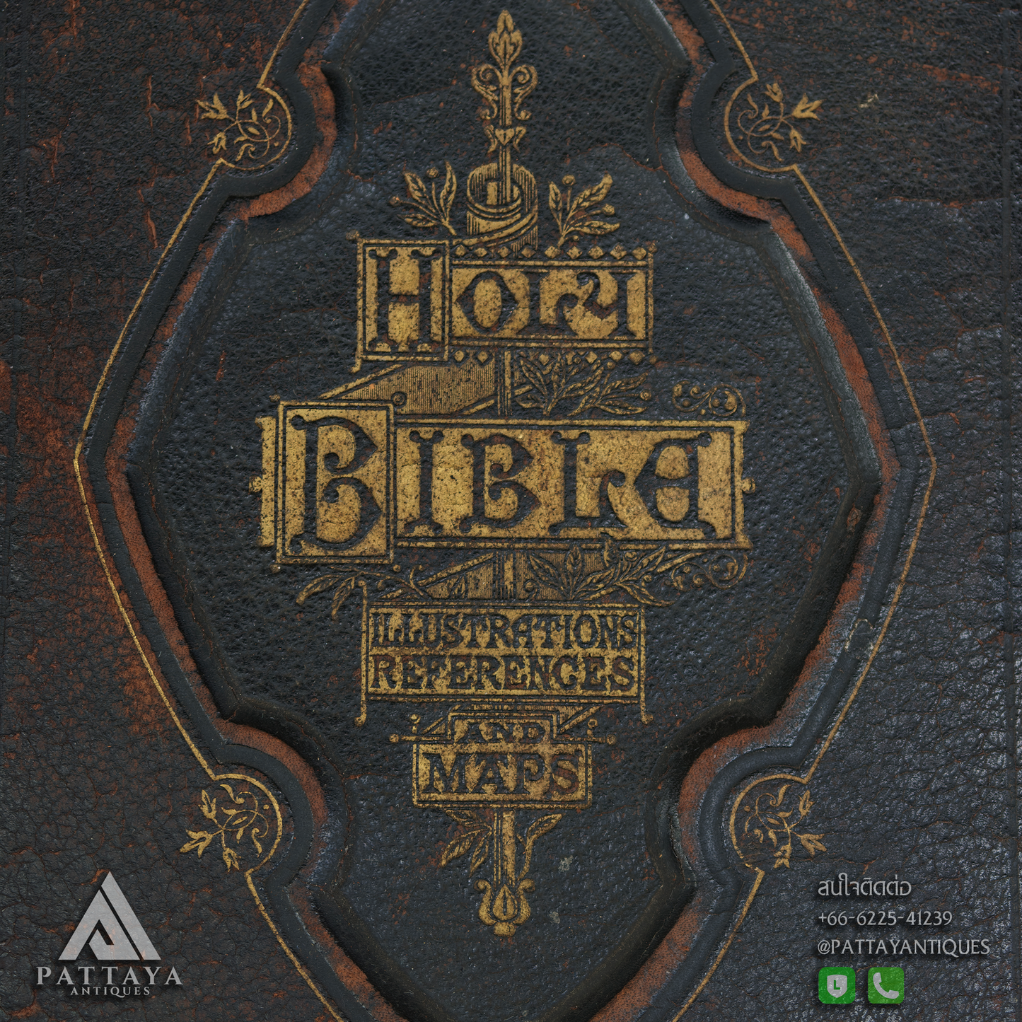 19th Century English Holy Bible (Restored)
