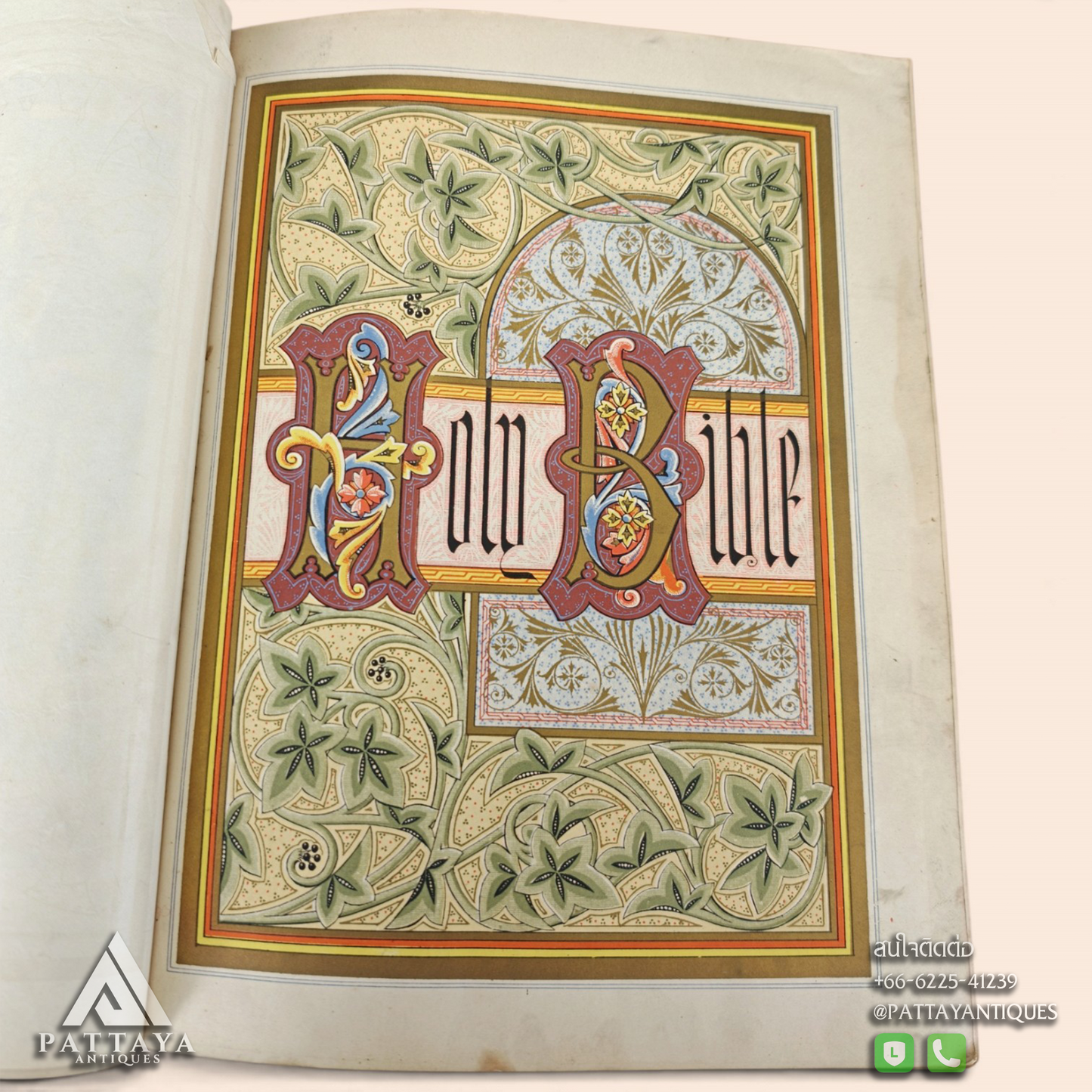19th Century English Holy Bible (Restored)