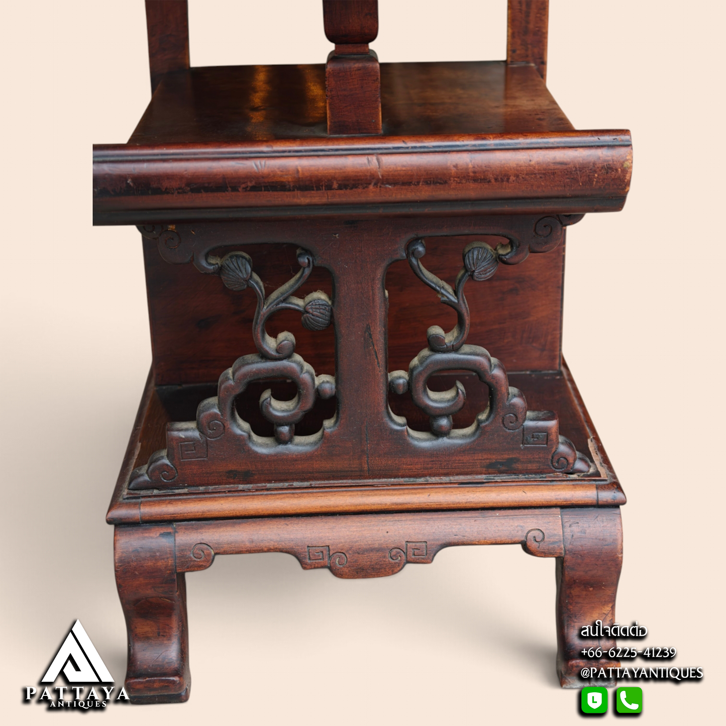 19th Century Japanese Side Table Viardot Style