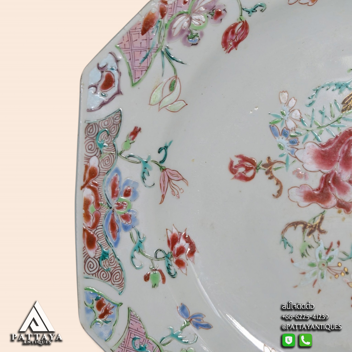 Antique Famille Rose Plate