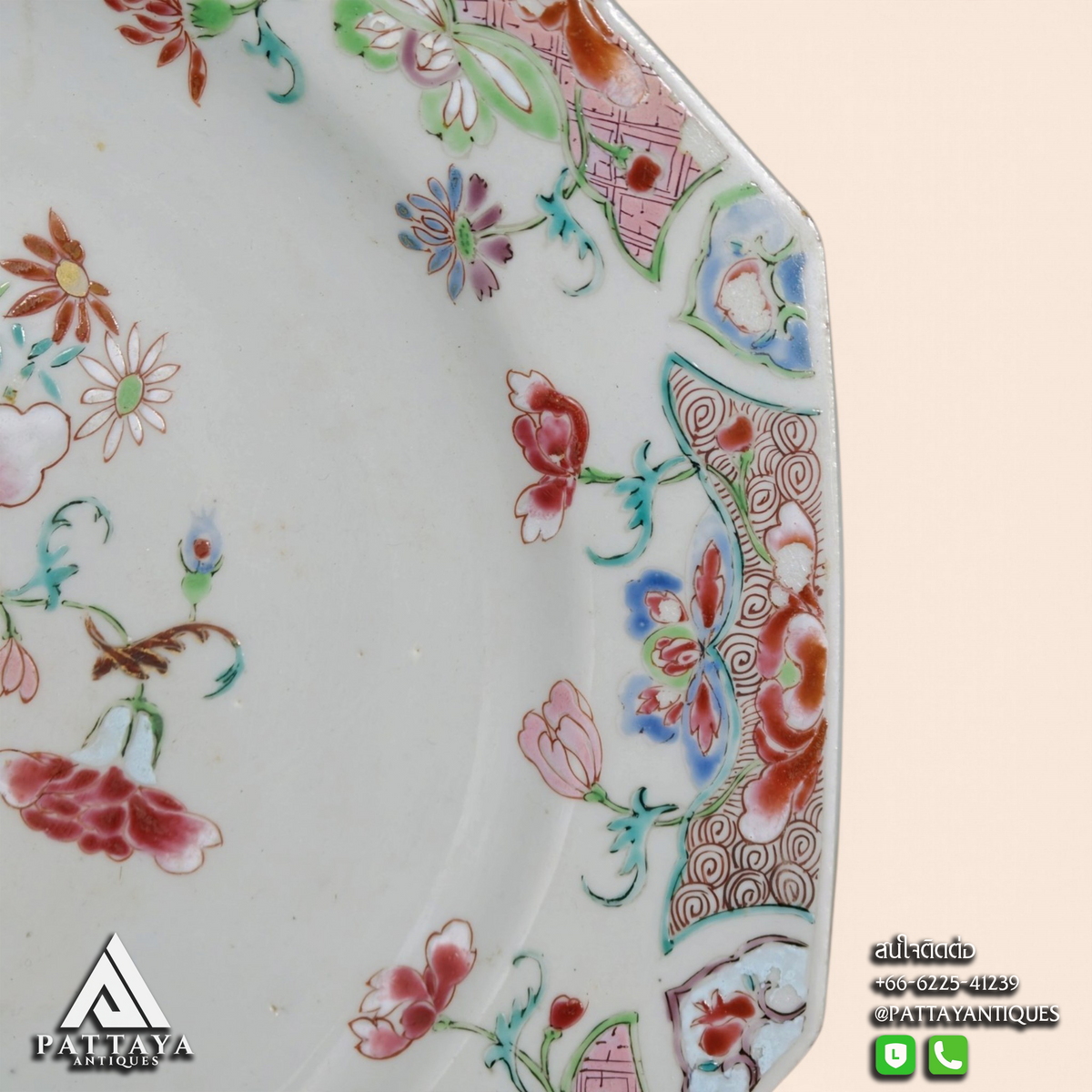 Antique Famille Rose Plate