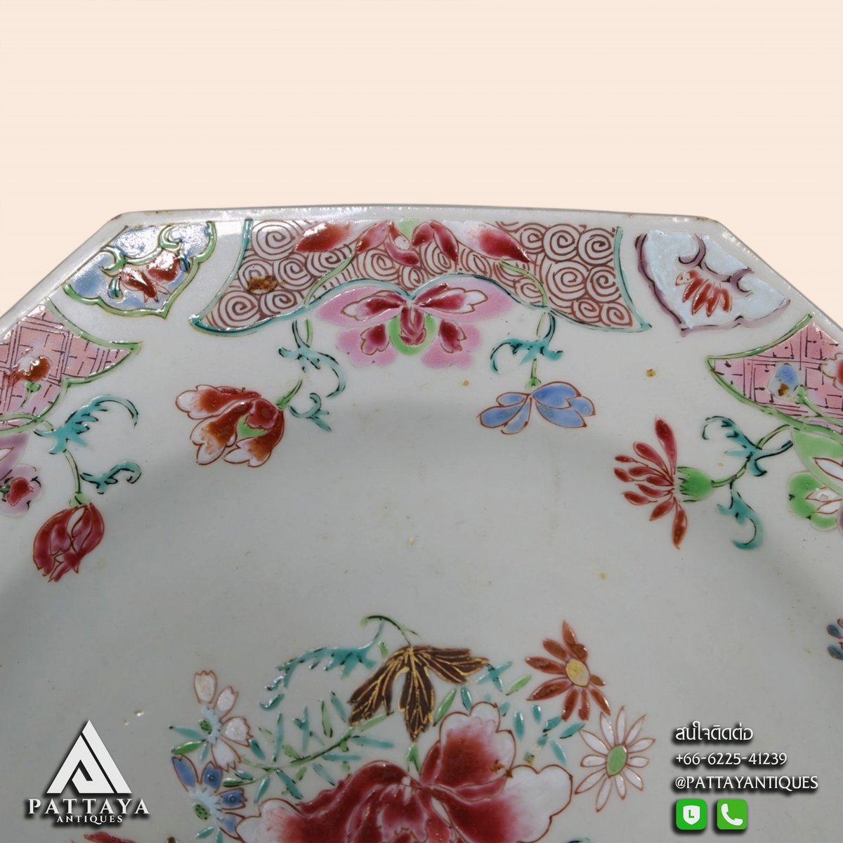 Antique Famille Rose Plate
