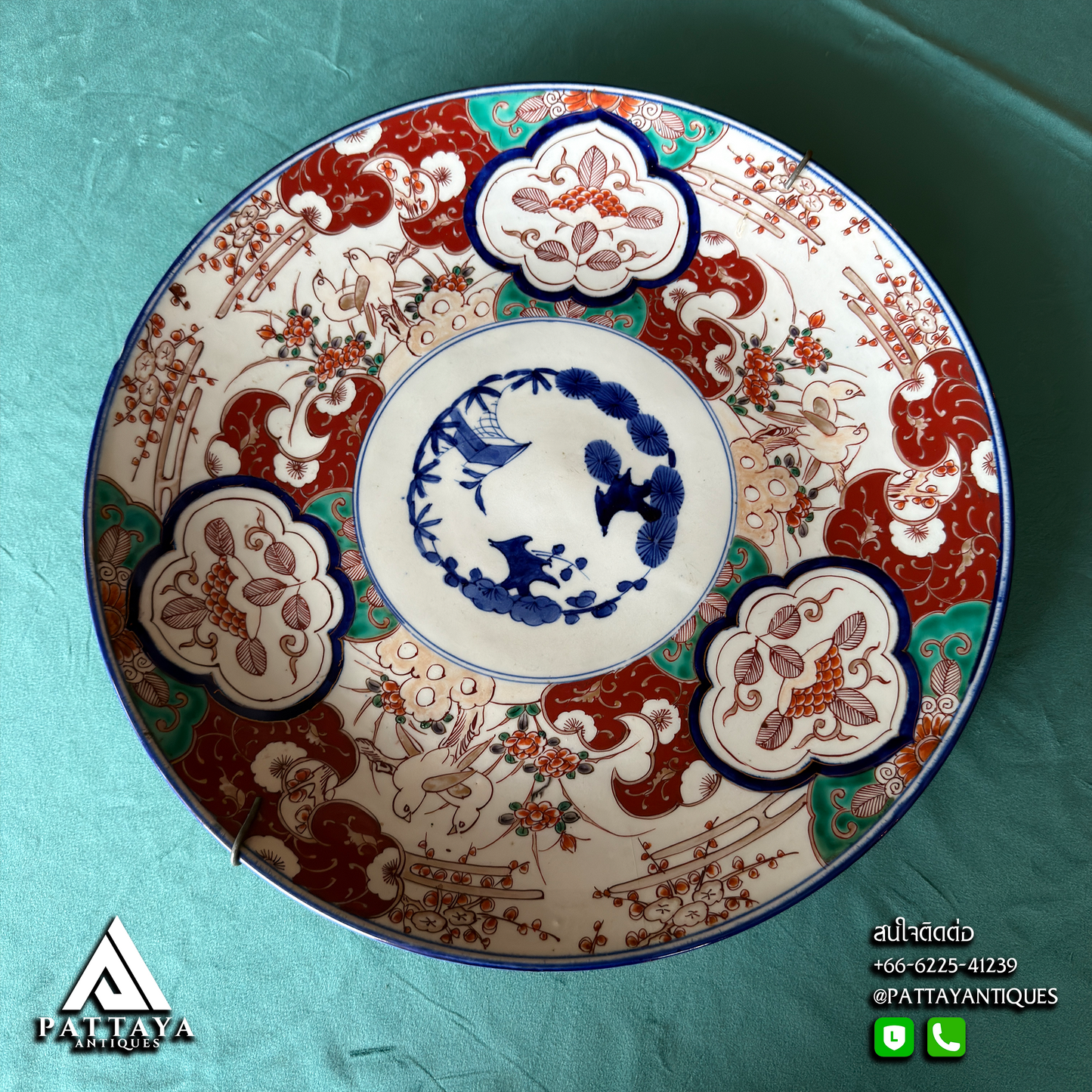 Large 19th Century Imari Charger
