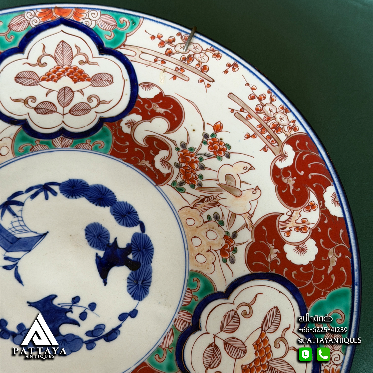 Large 19th Century Imari Charger