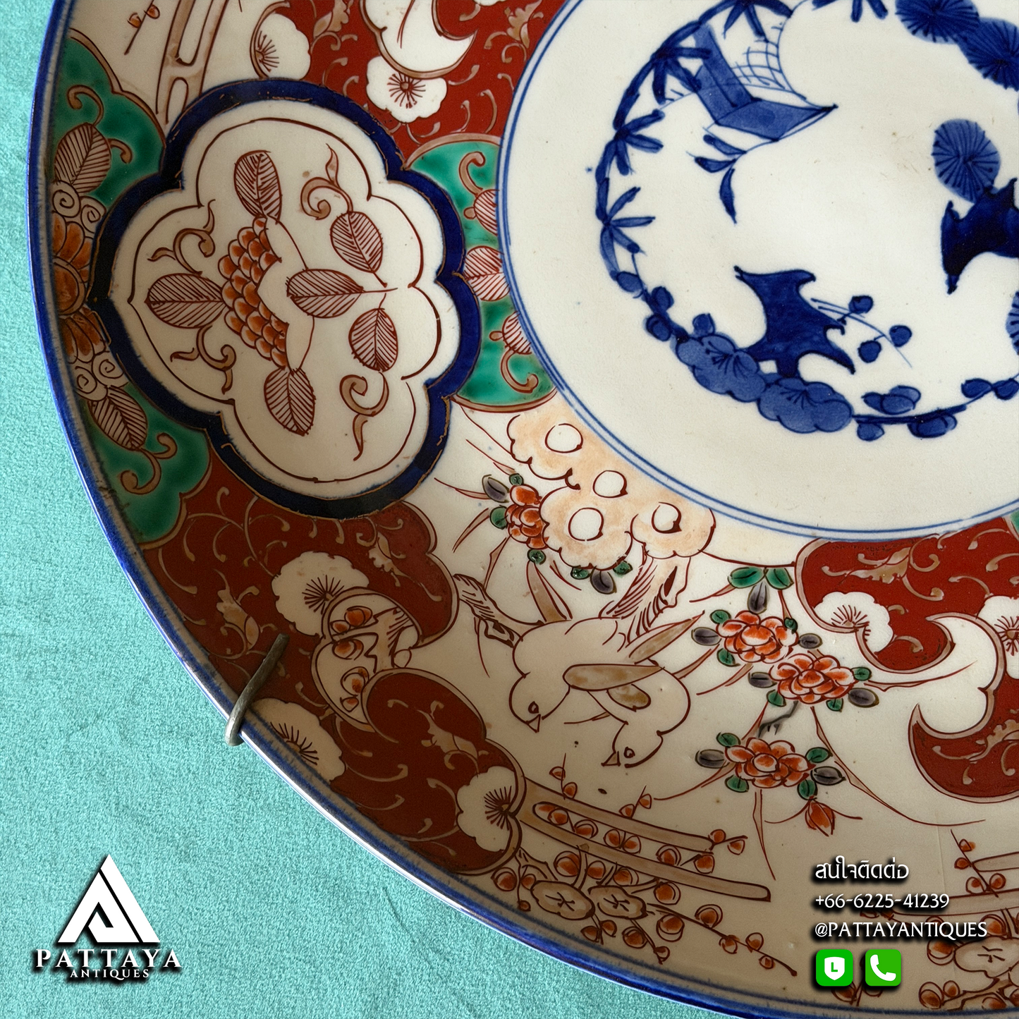 Large 19th Century Imari Charger