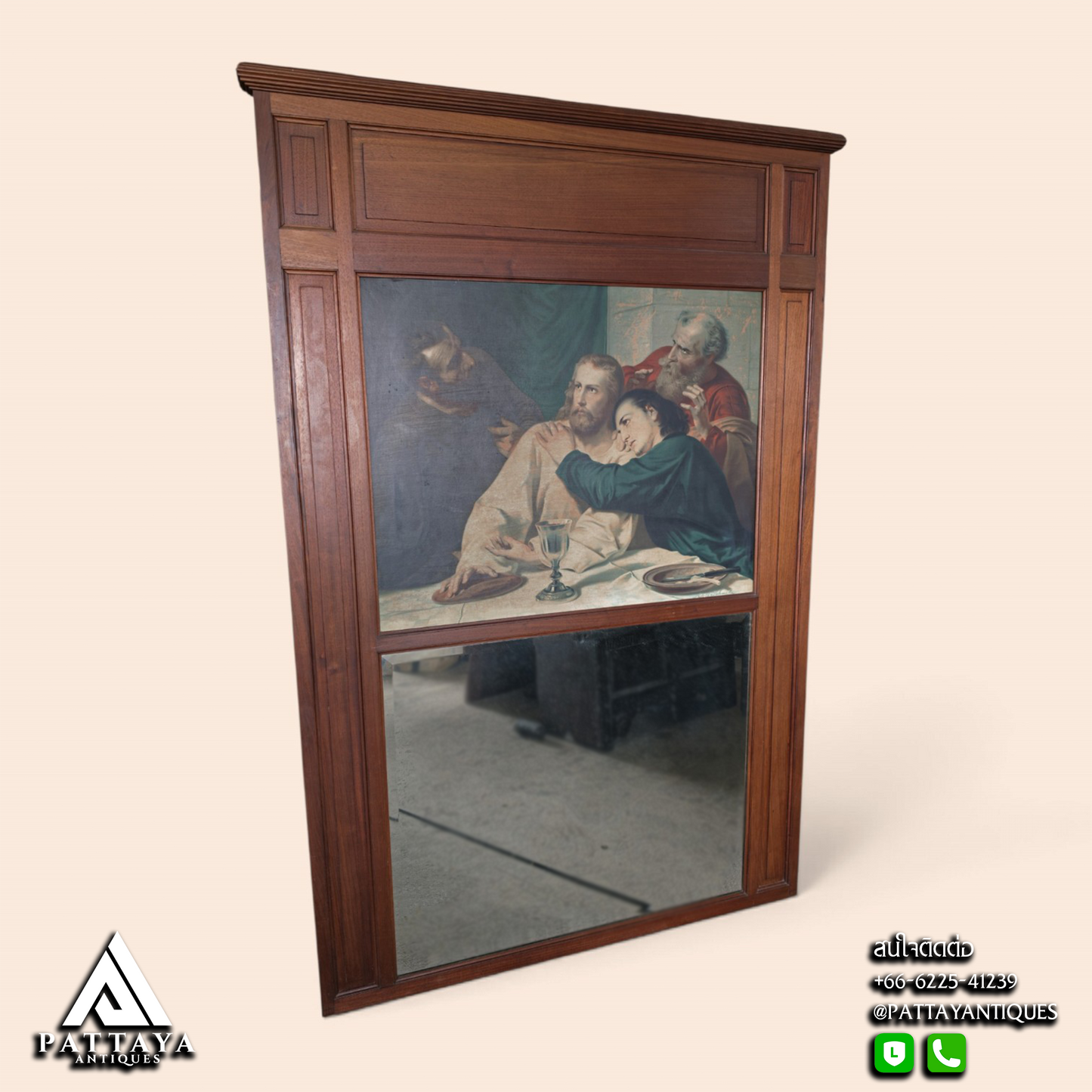 Early 20th Century Hallway Mirror with Print of The Last Supper