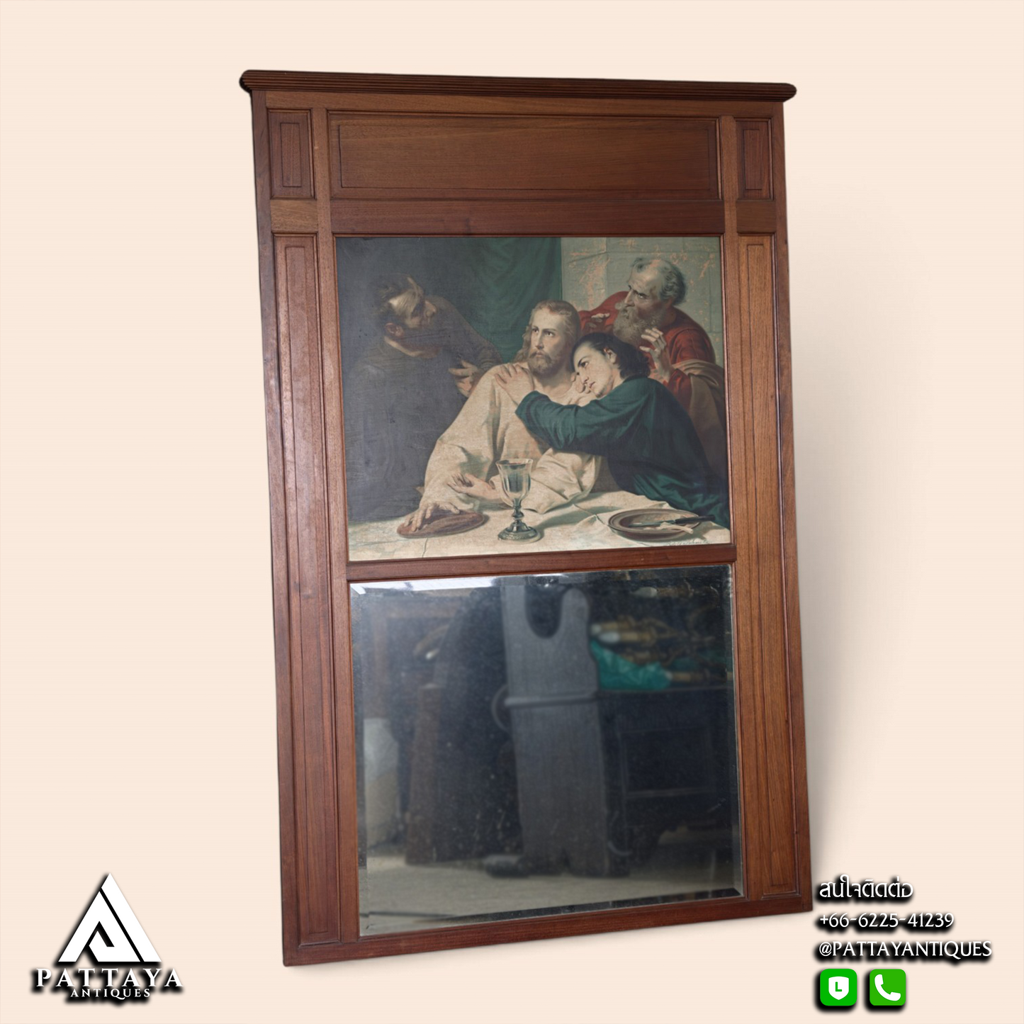 Early 20th Century Hallway Mirror with Print of The Last Supper