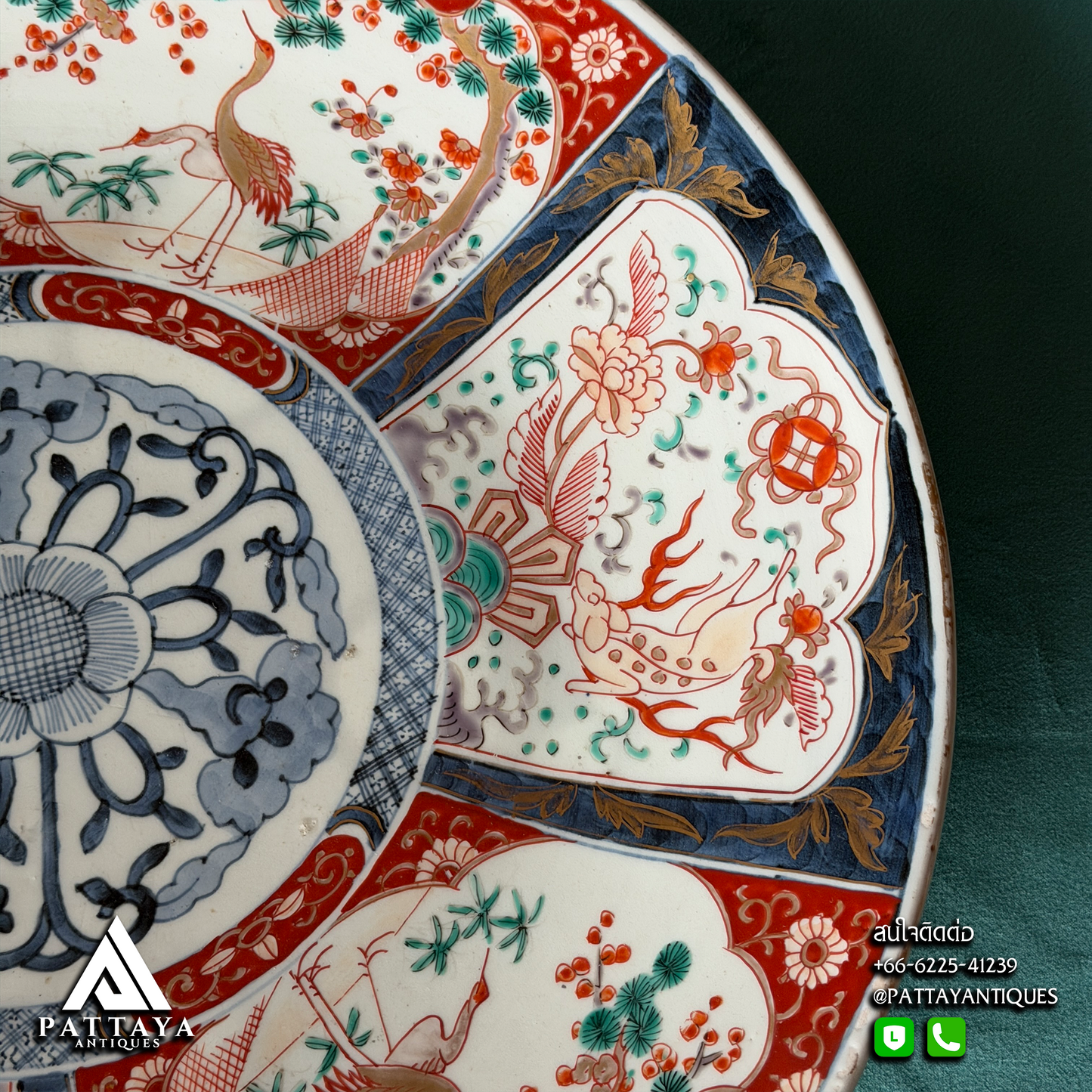 Pair of Meji Era Imari Chargers (Signed)